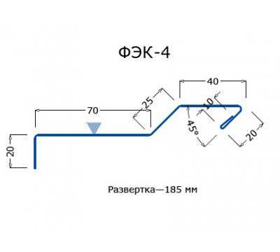 ФЭК-4 планка примыкания парапета